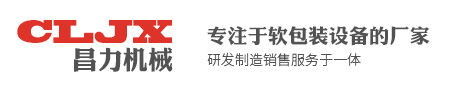 溫州市固德印刷機(jī)械有限公司